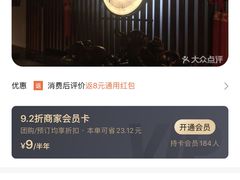 -古沁养生会馆(高境店)