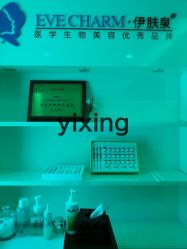 -Yestar杭州艺星医疗美容医院