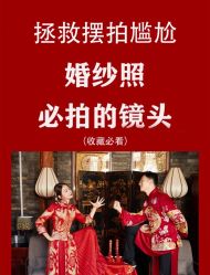 -易摄影婚纱摄影工作室