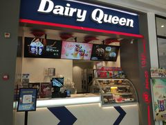 门面-DQ·蛋糕·冰淇淋(龙湖狮山天街店)
