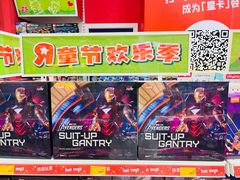 -TOYSRUS玩具反斗城(广州IGC天汇广场店)
