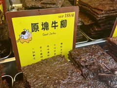 -钜记手信(大三巴街店)
