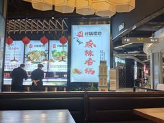 -川锅哎哟·麻辣香锅(国大城市广场店)