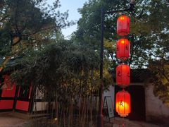 -绍兴鲁迅故里·沈园景区