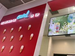 -DQ·蛋糕·冰淇淋(城南嘉园店)