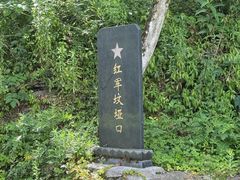 -娄山关景区