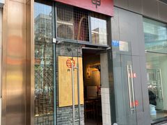 门面-肉甲韩国木炭烤肉(新壹街1店)