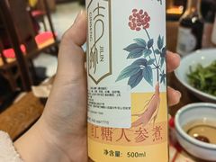 -新兴园饺子馆(河南街店)