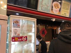 -新侨三宝乐面包店(崇文门店)