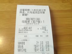 -食膳公园包子铺(烈士公园店)
