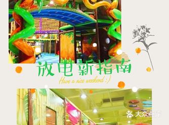 最近小盆友们在家是不是特别无聊呢，趁着现在天气这么好