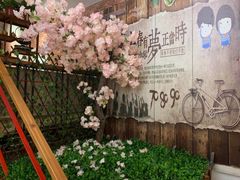 -耳·道古法采耳(高新万达店)