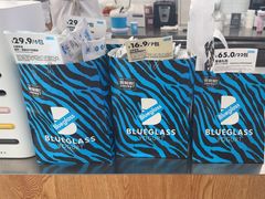 -Blueglass酸奶(财富购物中心店)