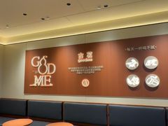 -古茗(仙居东西大街店)