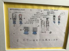 -上海市第三女子中学