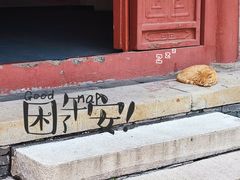 -大钟寺古钟博物馆