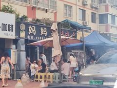 -妈妈手(山大总店)