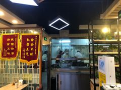 门面-老上海里弄味道(知春路店)