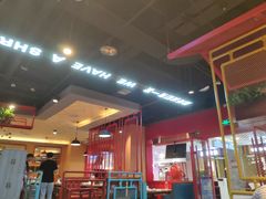 -喜虾客·大虾火锅(郑州无限城店)