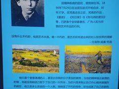 -天津梵高星空艺术馆(天河城旗舰店)