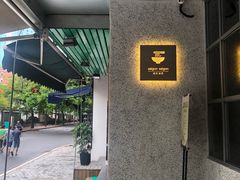 -saigon saigon | 西贡西贡(滨北店)