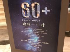 -常熟理文铂尔曼酒店