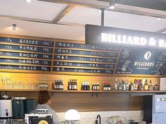 -嘉亿台球俱乐部(观前店)