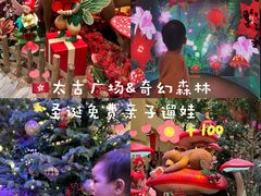-太古广场