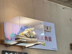 -小龙大肉面馆