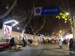 -健康路夜市