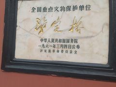 -泸定桥景区