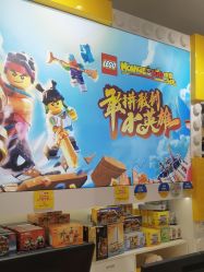 -乐高授权专卖店(中关村领展店)