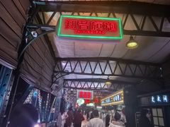 -武汉知音号
