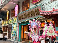 -春梅里卤鹅馆·47年老字号(中山路店)