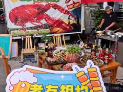 -有位虾匠·手工土菜小馆(市北店)