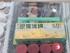 -好特卖HotMaxx(杭州滨江宝龙城店)