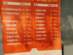 -叁宝烤肉• 西安烧烤 领跑品牌(中海城店)