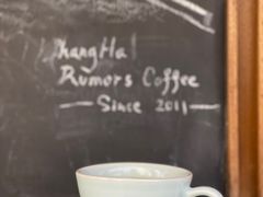 -RUMORS COFFEE ROASTERY鲁马滋咖啡(湖南路店)