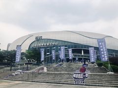 -宝能国际体育演艺中心