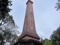-绵阳人民公园(涪城区)