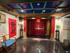 -那家小馆•北京菜•烤鸭(中关村店)