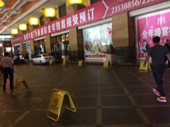 -沈阳皇朝万鑫酒店