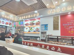 -豫掌柜饸饹面·烩面(秀沿路店)