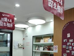 -雅悦齿科(顾村公园店)