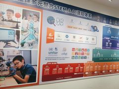 -斯坦星球AI编程·机器人科创·科学实验·信奥·思维·STEM·乐高·竞赛考级(长宁虹桥大融城荟聚中心)
