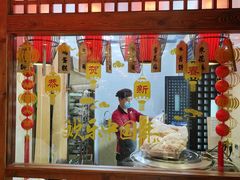 -稻香村(文殊院旗舰店)