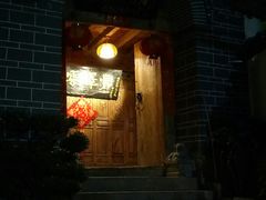门面-88号小吃店·经典云南菜·地道纳西美食