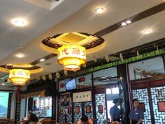 大堂-同得兴 Since·1995 传统苏式面馆(十全街店)