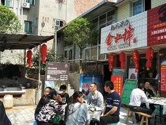-陈有良尖椒鸡(江津总店)