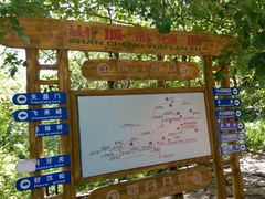 -五女山景区